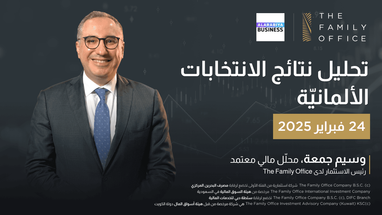 Interview with Alarabiya_AR